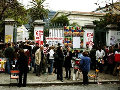 «Φόρος τιμής» για την εξέγερση του Πολυτεχνείου